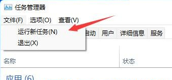 [系统教程]Win11电脑闪屏怎么解决？Win11显示屏一直闪屏的解决方法