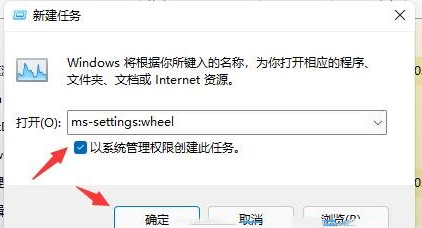 [系统教程]Win11电脑闪屏怎么解决？Win11显示屏一直闪屏的解决方法