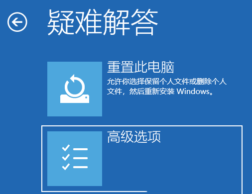 [系统教程]Win11电脑闪屏怎么解决？Win11显示屏一直闪屏的解决方法