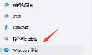 [系统教程]Win11电脑闪屏怎么解决？Win11显示屏一直闪屏的解决方法