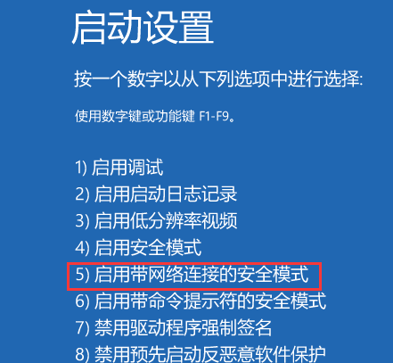 [系统教程]Win11电脑闪屏怎么解决？Win11显示屏一直闪屏的解决方法