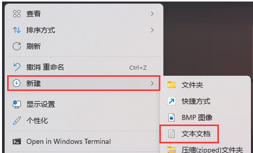 [系统教程]蓝牙耳机如何关闭AAC？Win11蓝牙耳机关闭AAC的方法