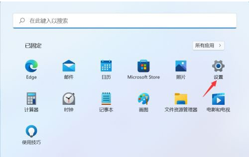 [系统教程]Win11以太网没有有效的IP配置？两种修复方法介绍