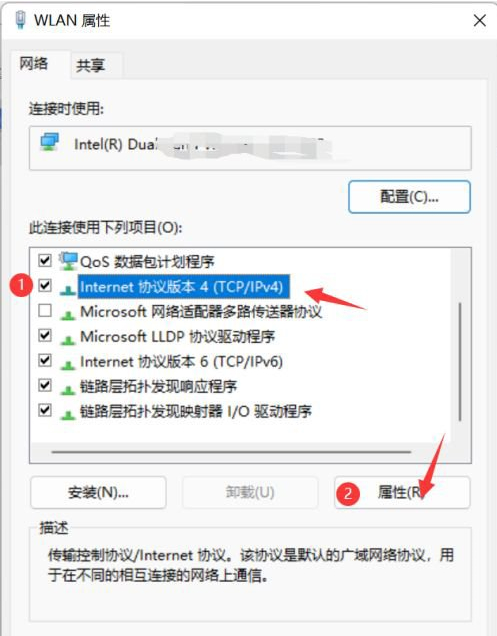 [系统教程]Win11以太网没有有效的IP配置？两种修复方法介绍