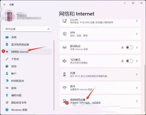 [系统教程]Win11以太网没有有效的IP配置？两种修复方法介绍