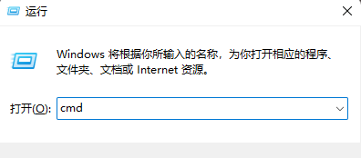 [系统教程]Win11dns异常怎么修复？Win11修复dns异常的三种方法