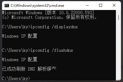 [系统教程]Win11dns异常怎么修复？Win11修复dns异常的三种方法