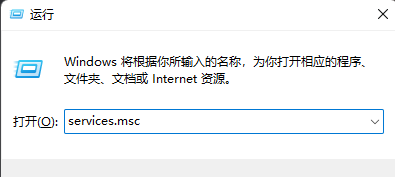 [系统教程]Win11dns异常怎么修复？Win11修复dns异常的三种方法