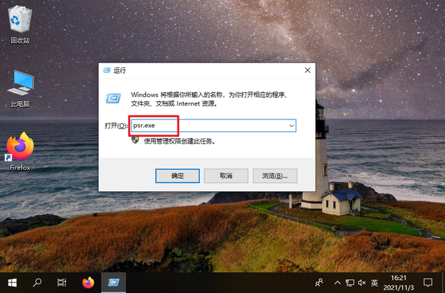 [系统教程]Win10系统实用的三大隐藏功能