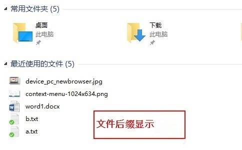 [系统教程]Win10不可以直接改图片格式怎么解决