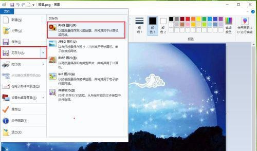 [系统教程]Win10不可以直接改图片格式怎么解决