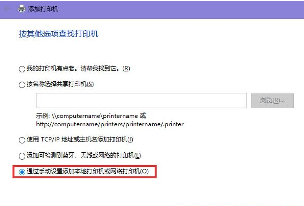 [系统教程]Win10pdf虚拟打印机怎么添加？Win10安装pdf虚拟打印机的方法