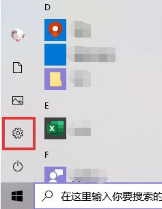 [系统教程]Win10pdf虚拟打印机怎么添加？Win10安装pdf虚拟打印机的方法