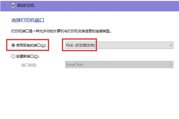 [系统教程]Win10pdf虚拟打印机怎么添加？Win10安装pdf虚拟打印机的方法