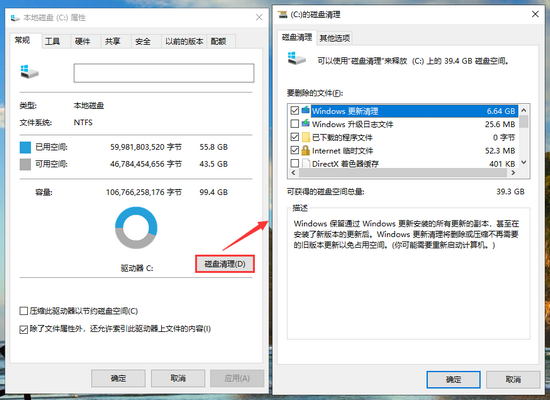 [系统教程]Win10 C盘空间满了怎么办？电脑c盘满了怎么释放空间？