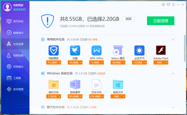 [系统教程]Win10 C盘空间满了怎么办？电脑c盘满了怎么释放空间？