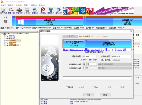 [系统教程]Win10 C盘空间满了怎么办？电脑c盘满了怎么释放空间？