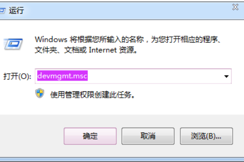 [系统教程]Win7电脑睡眠后鼠标键盘不能唤醒怎么解决？