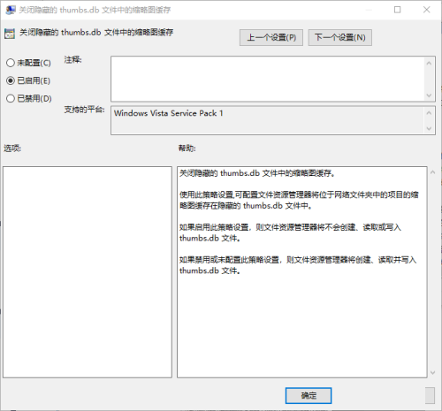 [系统教程]Win10如何删除thumbs.db文件？Win10 thumbs.db怎么彻底删除？