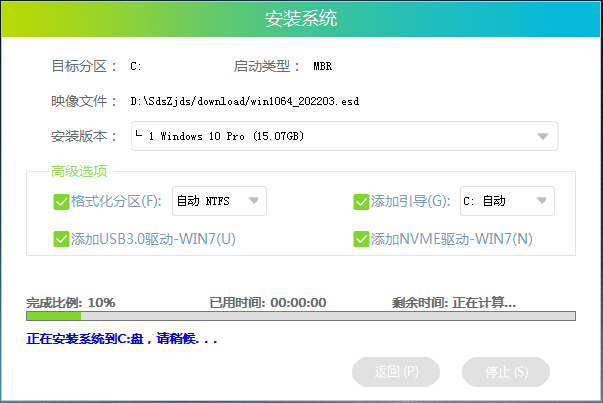 [系统教程]电脑Win7怎么换Win10？Win7改Win10系统教程