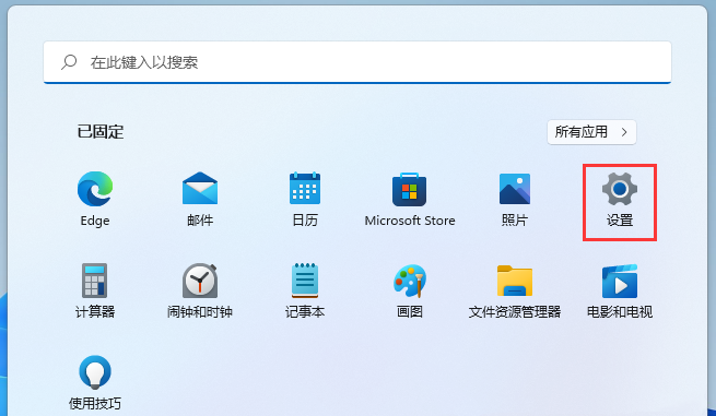 [系统教程]Win11找不到Internet Explorer？Win11开启IE模式功能的方法