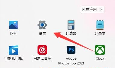 [系统教程]Win11怎么减少笔记本耗电？解决Win11耗电快的方法