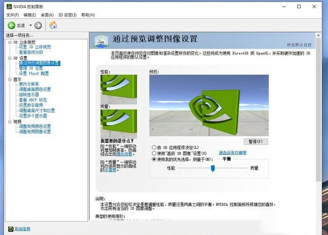 [系统教程]玩游戏最流畅的Win10系统下载 适合打游戏的Win10版本下载