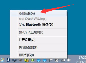 [系统教程]Windwos7系统怎么连蓝牙鼠标？ windwos7系统连蓝牙鼠标的方法