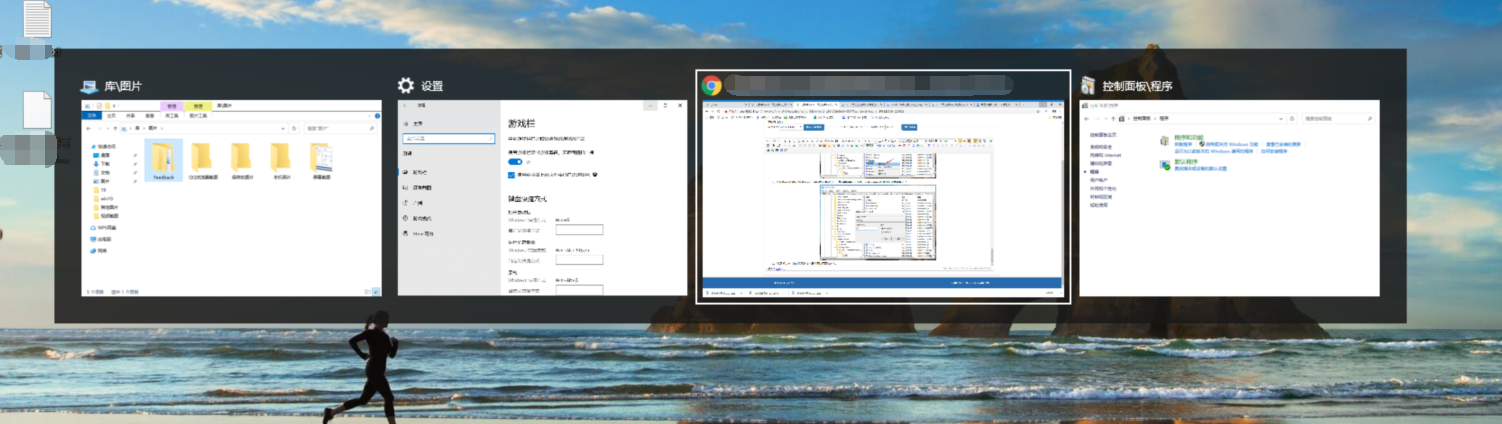[系统教程]Windows7系统怎么切换窗口？ windows7系统切换窗口的方法