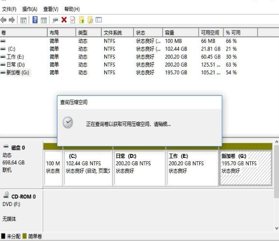 [系统教程]Win11怎么分区硬盘？Win11硬盘分区详细教程