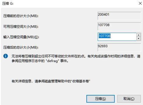 [系统教程]Win11怎么分区硬盘？Win11硬盘分区详细教程