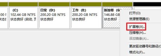 [系统教程]Win11怎么分区硬盘？Win11硬盘分区详细教程