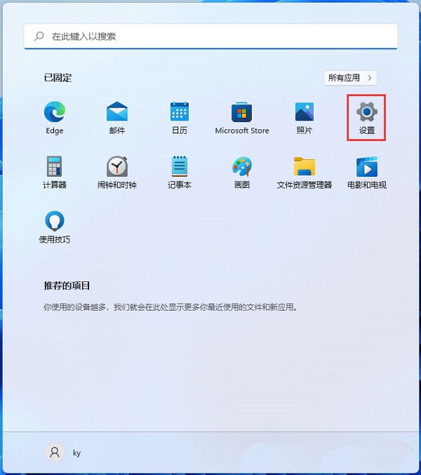 [系统教程]Win11电脑一边耳机没声音怎么办