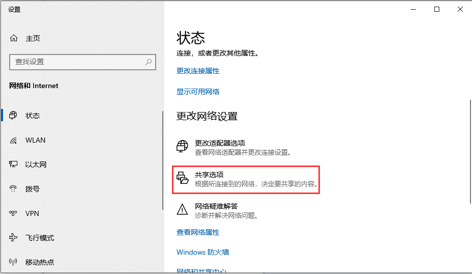 [系统教程]Win10家庭版局域网怎么共享文件？ Win10家庭版局域网共享文件的方法