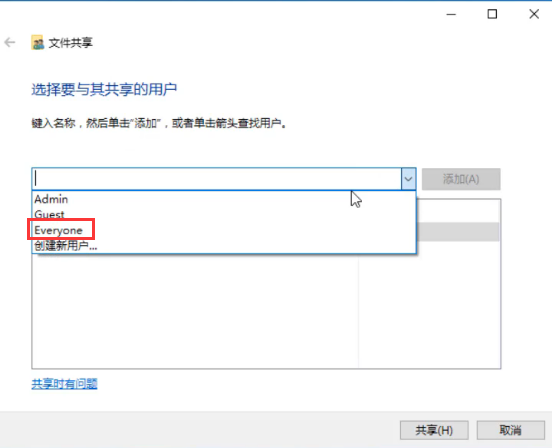 [系统教程]Win10家庭版局域网怎么共享文件？ Win10家庭版局域网共享文件的方法