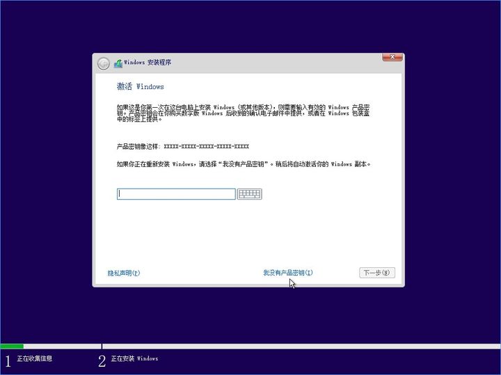 [系统教程]Win10重装系统图文教程 正版Win10系统重装教程