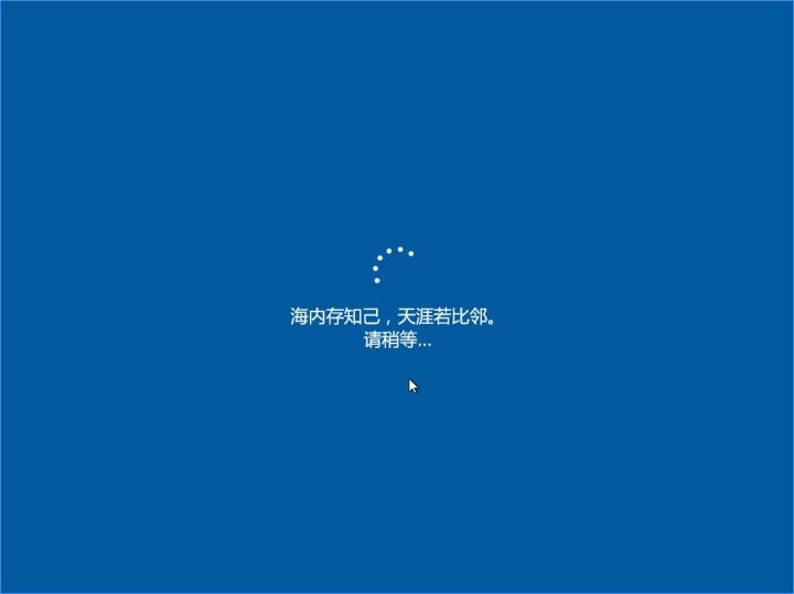 [系统教程]Win10重装系统图文教程 正版Win10系统重装教程