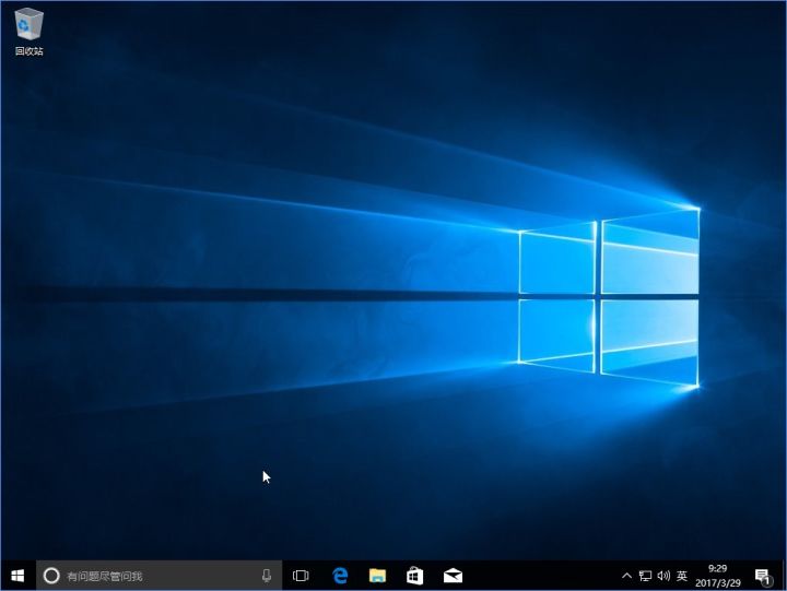 [系统教程]Win10重装系统图文教程 正版Win10系统重装教程