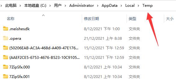 [系统教程]Win10中Appdata文件夹能不能删除？