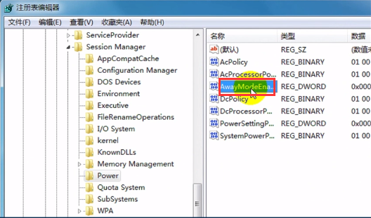 [系统教程]Win7电脑无法睡眠怎么解决？Win7电脑无法睡眠的解决方法