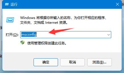 [系统教程]Win11系统UAC被禁用怎么办？Win11系统UAC被禁用的解决方法