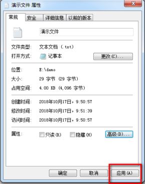 [系统教程]Win7系统EFS功能如何使用？ Win7系统EFS功能使用方法