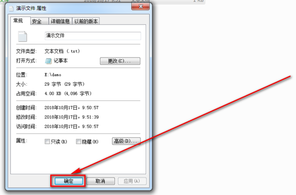 [系统教程]Win7系统EFS功能如何使用？ Win7系统EFS功能使用方法