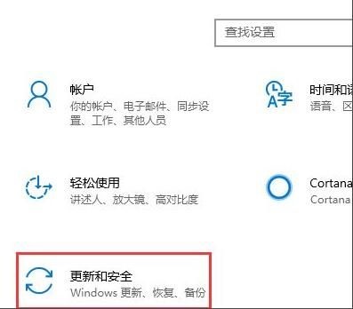 [系统教程]Win10安全中心怎么设置不扫描某个文件夹