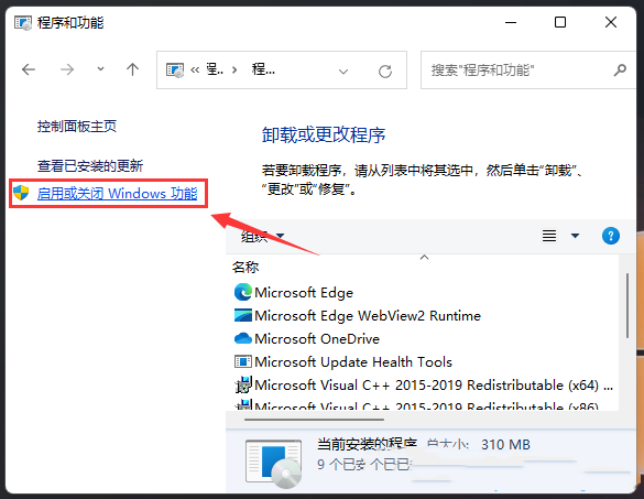 [系统教程]Win11怎么添加pdf虚拟打印机？Win11装pdf虚拟打印机的方法