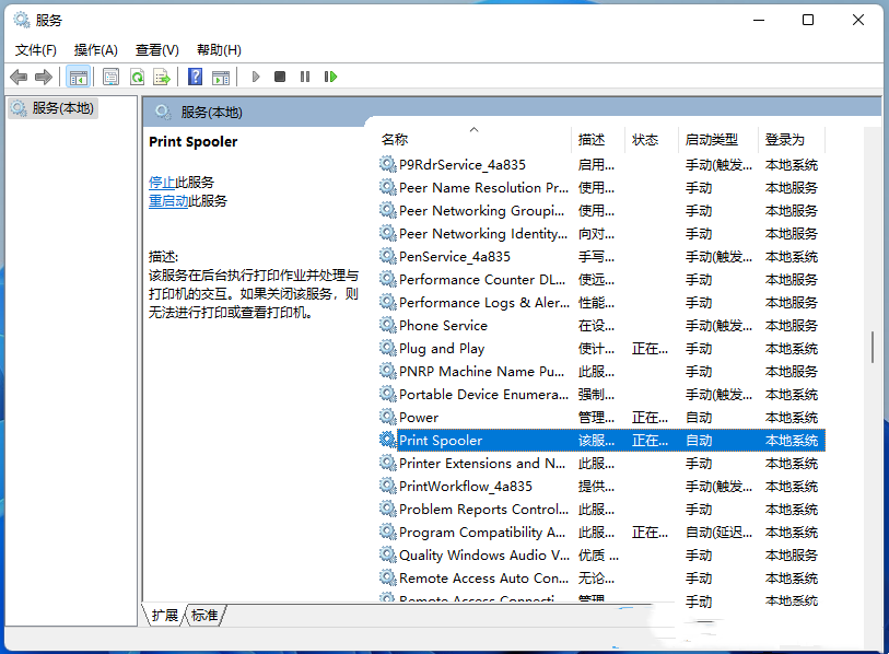 [系统教程]Win11怎么添加pdf虚拟打印机？Win11装pdf虚拟打印机的方法