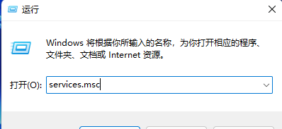 [系统教程]Win11怎么添加pdf虚拟打印机？Win11装pdf虚拟打印机的方法