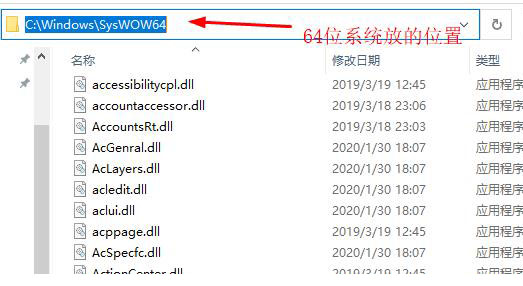 [系统教程]Win11找不到xinput1_3.dll怎么办？