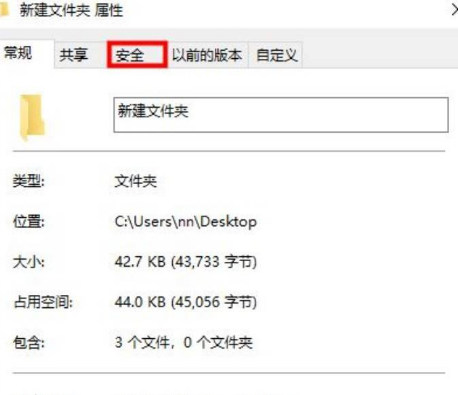 [系统教程]如何提升管理员权限？Win11提升管理员权限的方法