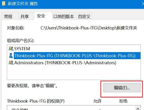 [系统教程]如何提升管理员权限？Win11提升管理员权限的方法